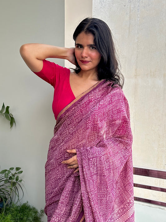 Baingani bhaav