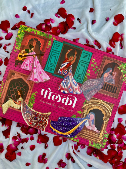 Katha Gift box