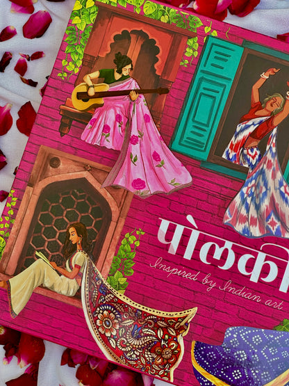 Katha Gift box