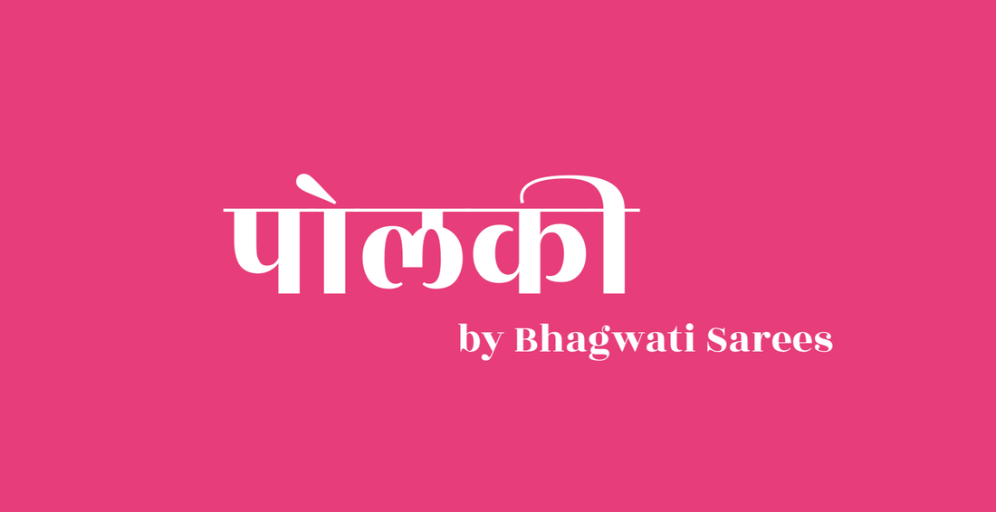 A white logo of polki written in Hindi in the middle of a pink background 